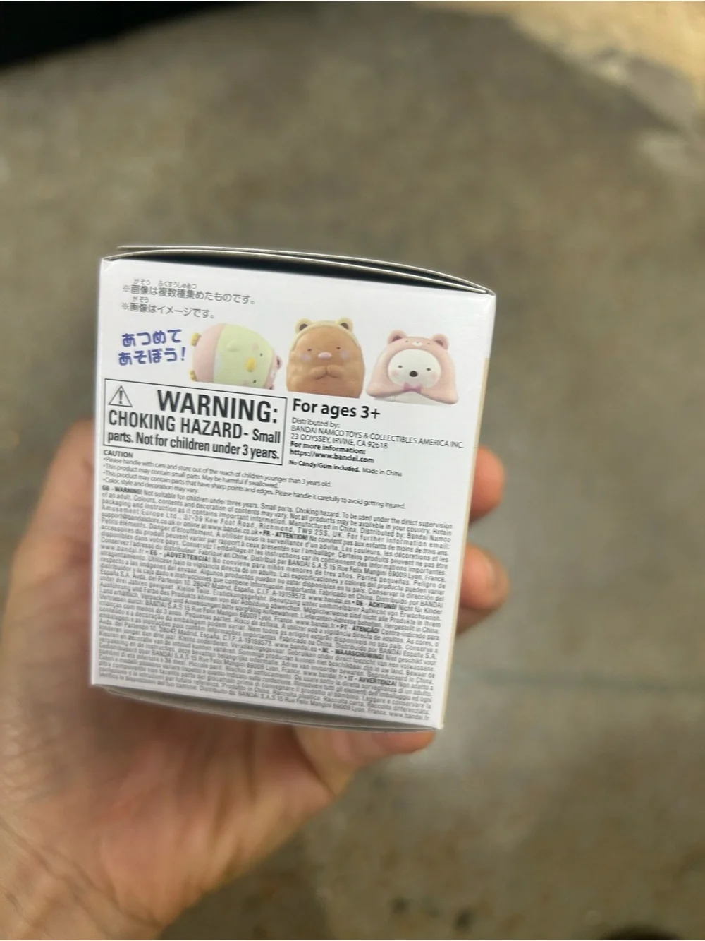 NWT Bath Figure - Beige Sumikko Gurashi Tonkatsu